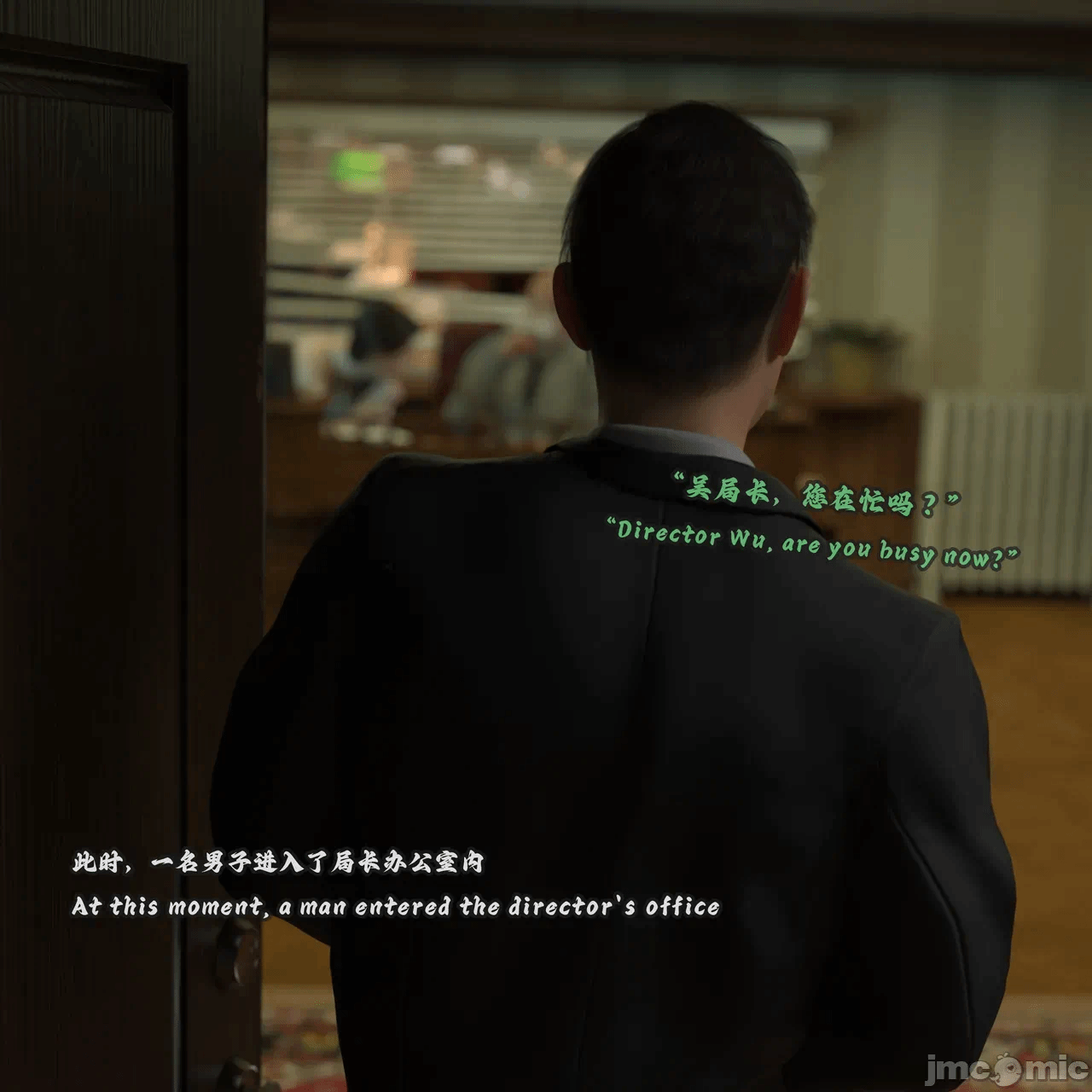 第一话 第 16 页