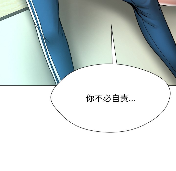 第4话 第 78 页
