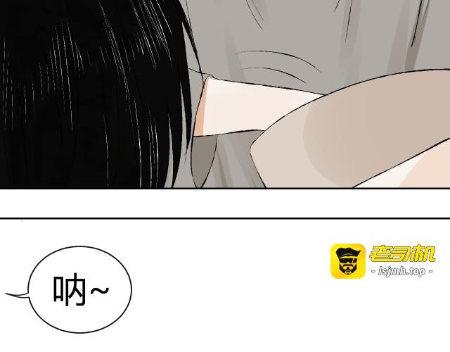 棒棒糖 第 47 页