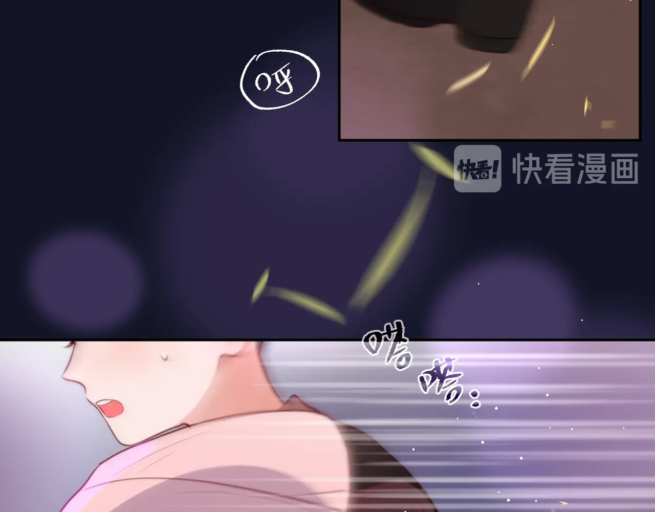 第53话 静谧的夜，和想说的话 第 12 页