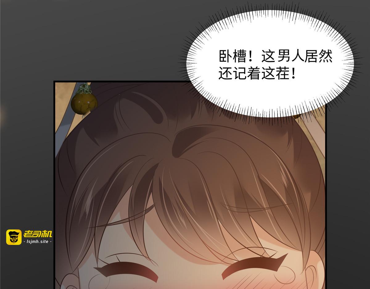 第191话 人家开玩笑的 第 51 页