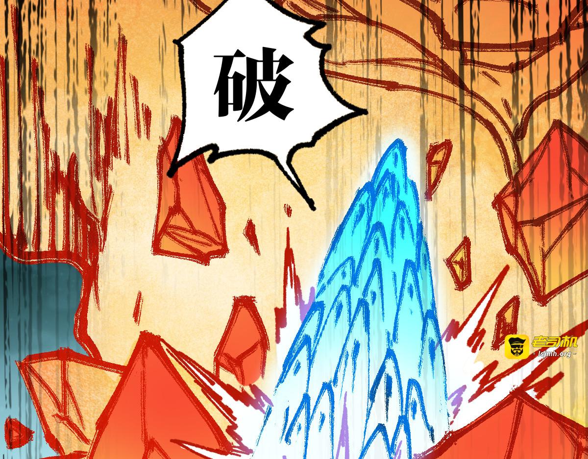 第137话 西方来袭 第 171 页