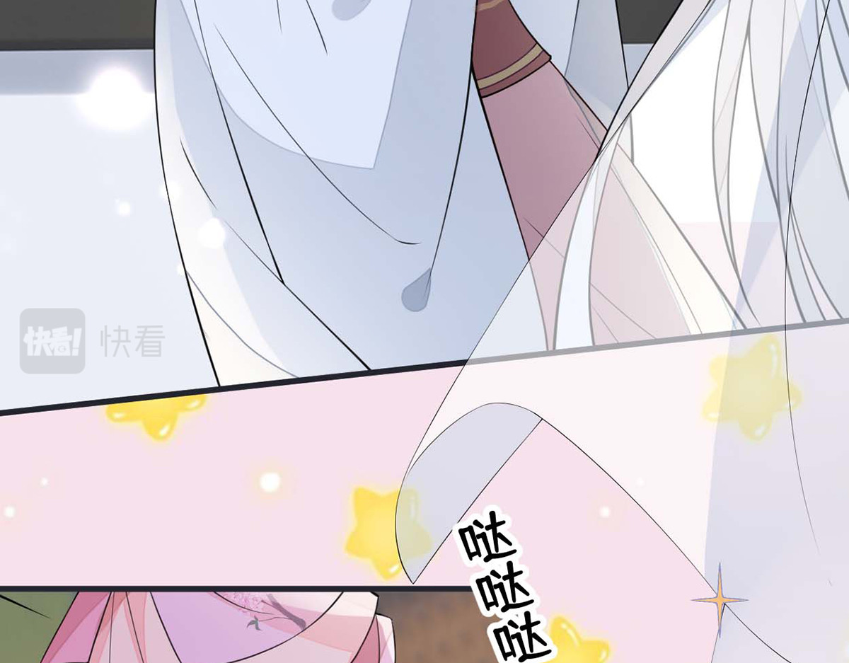 第147话 韫玉的助攻 第 116 页