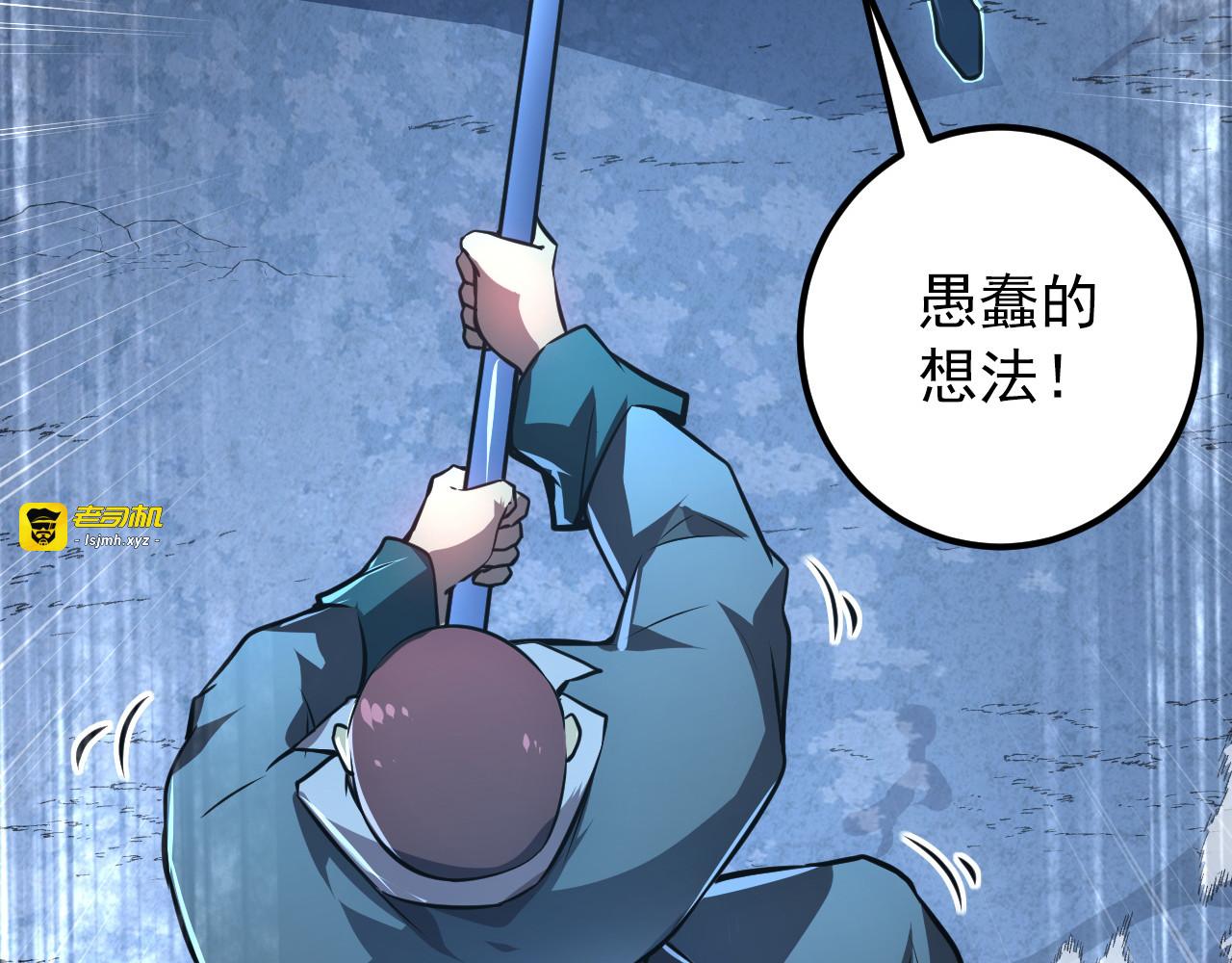 134 中级战将亦有差距 第 17 页
