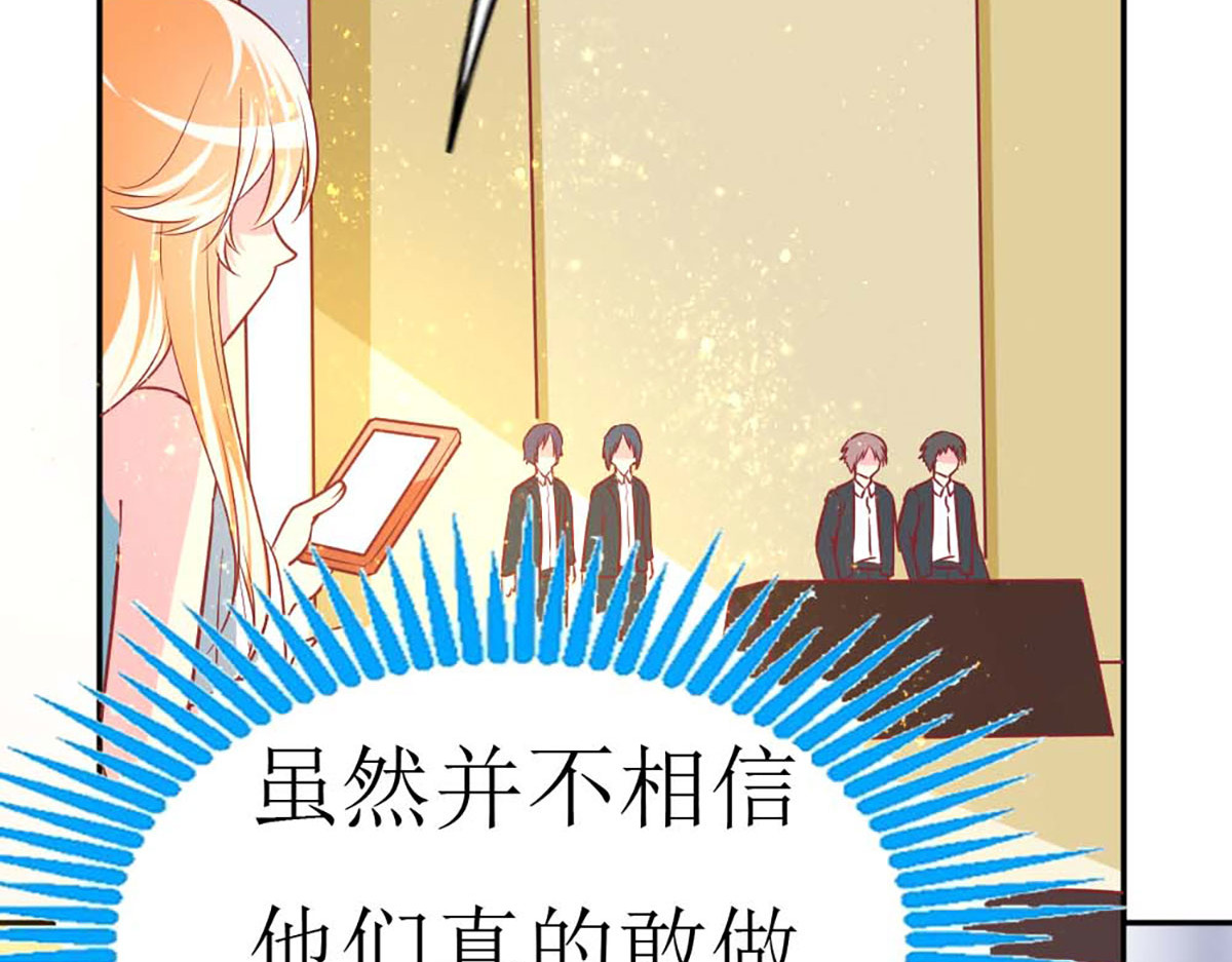 第65话 第 20 页