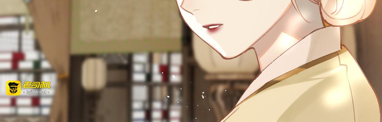 第96话 复仇！ 第 39 页