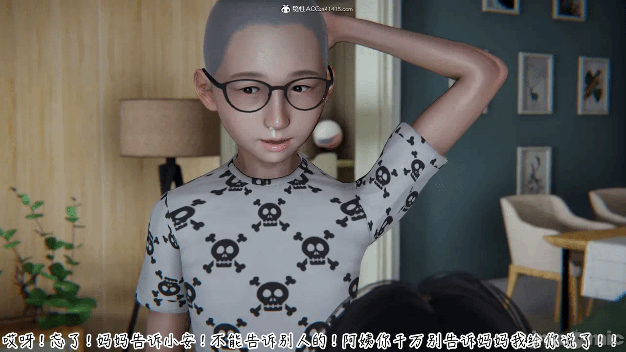 第一话 第 862 页