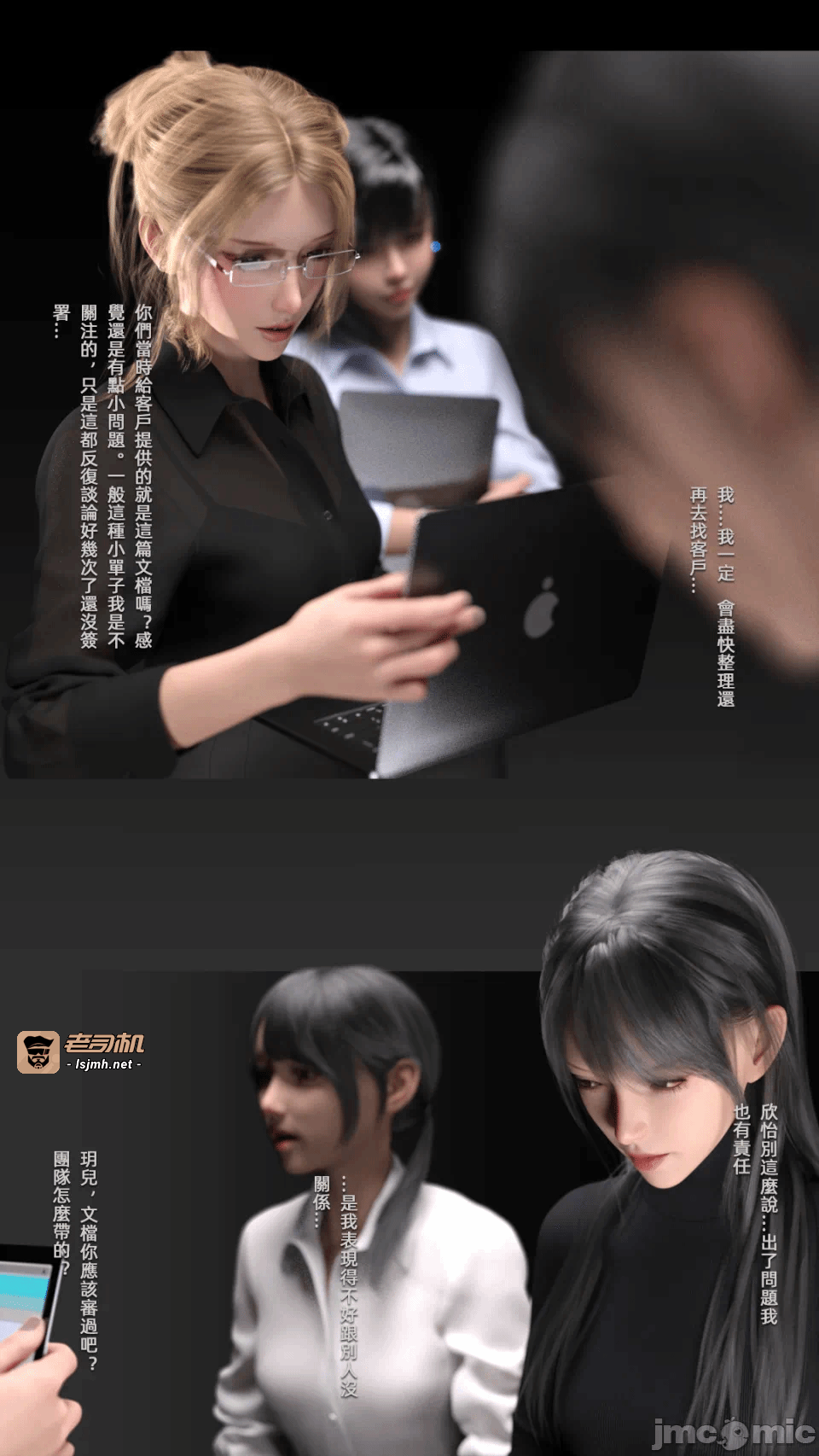 第一话 第 235 页