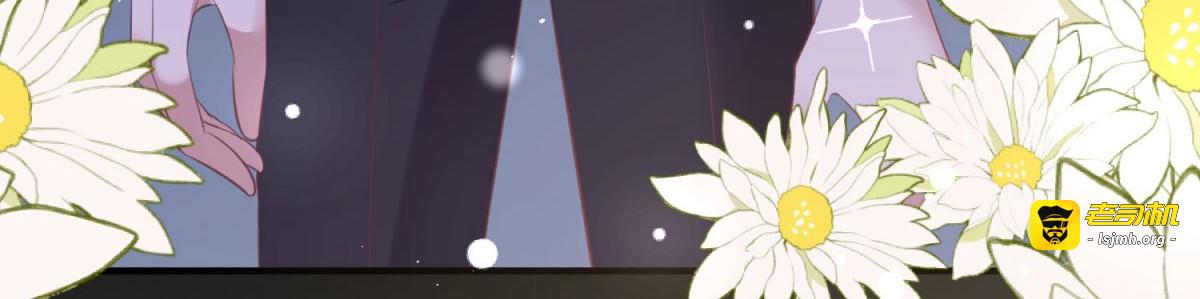 第33话 第 43 页