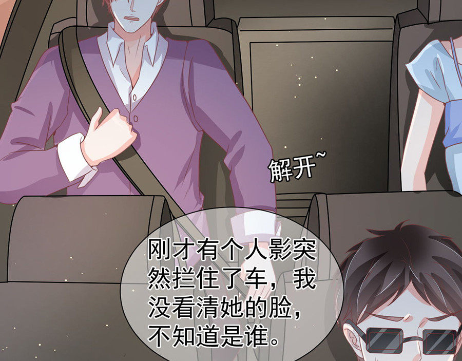 第217话 第 62 页