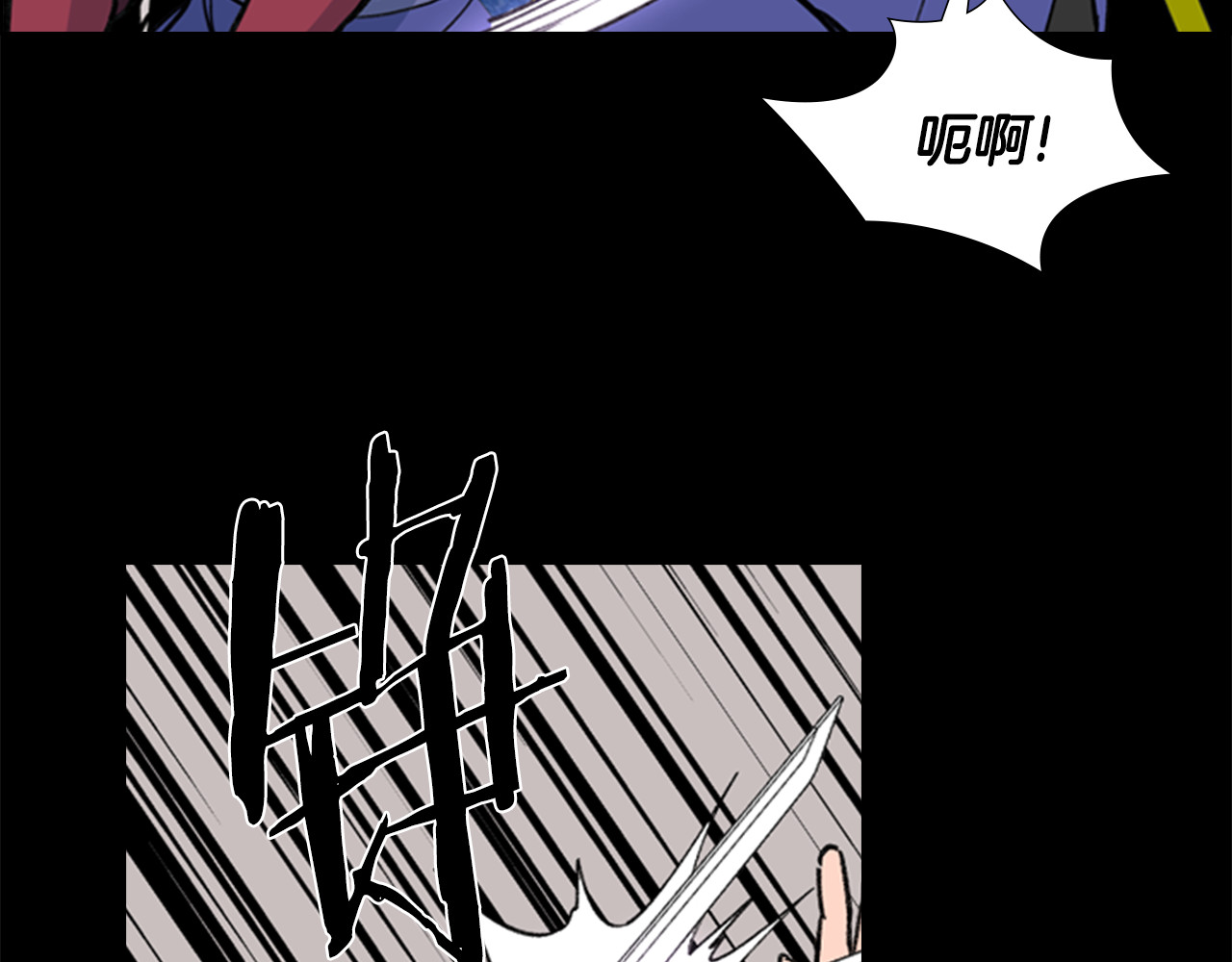 第18话 不哭 第 38 页
