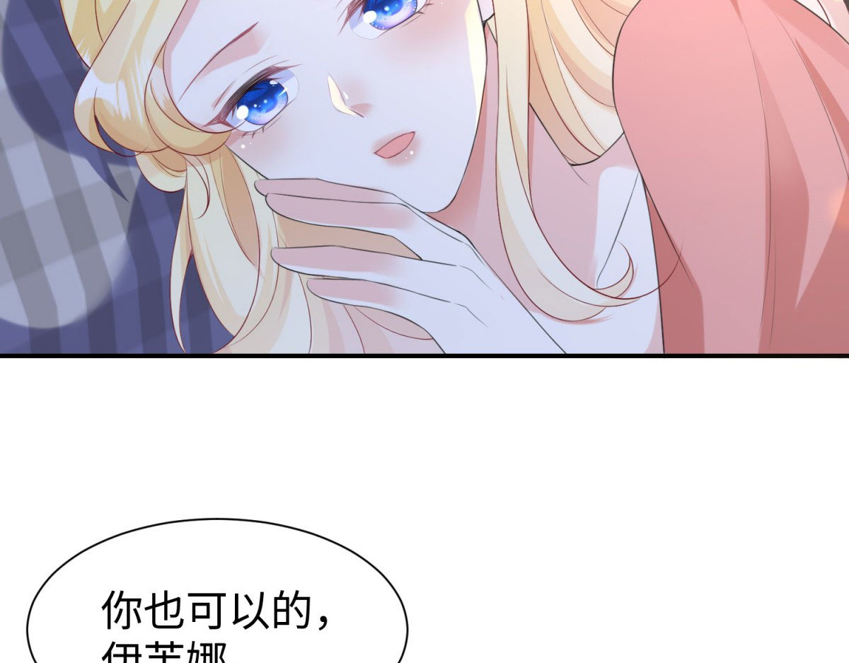 第31话 第 12 页