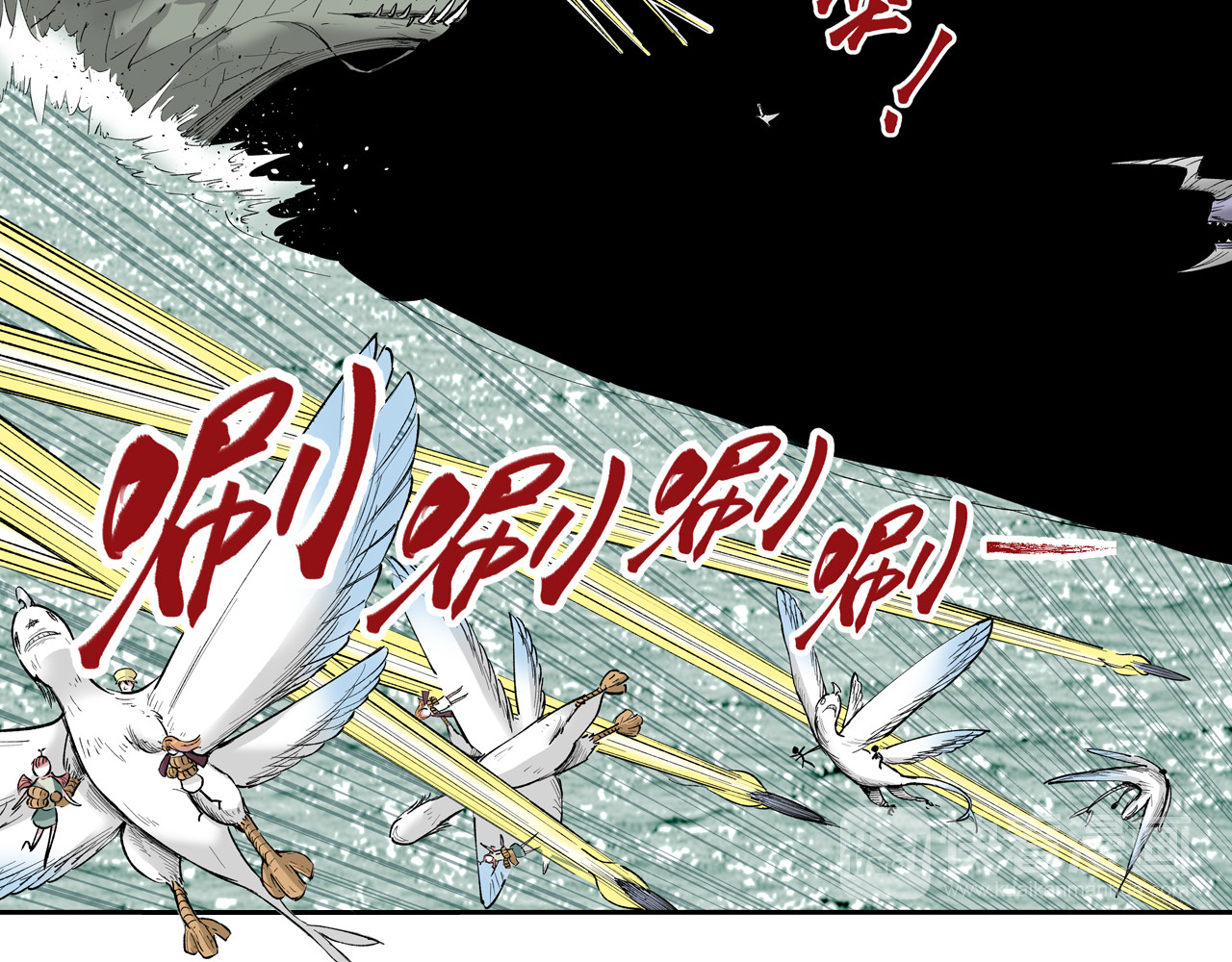 第65话 那曾经的地方 第 38 页