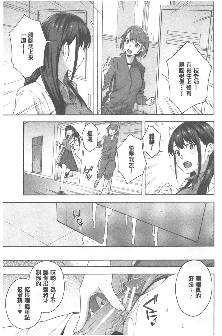第1话 第 30 页
