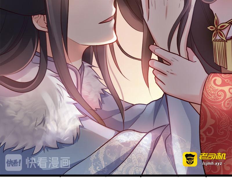 第91话：慢性中毒 第 89 页