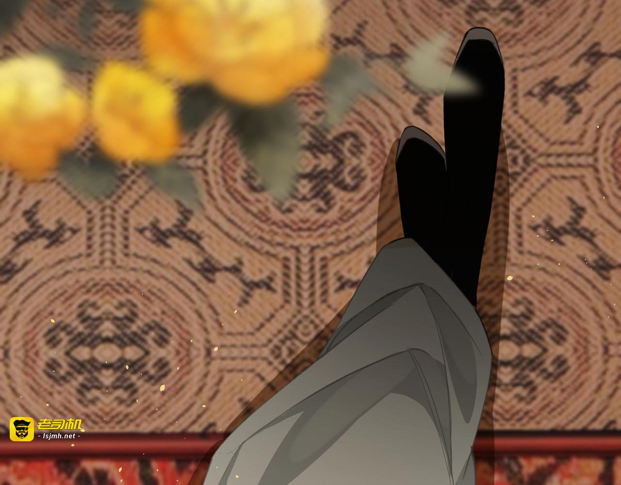 第17话 三皇子的晚膳 第 71 页