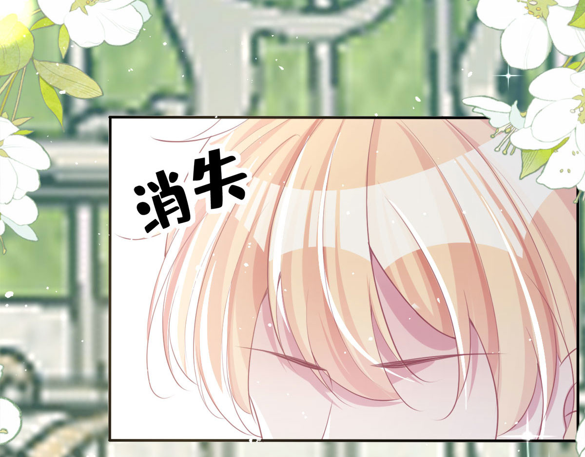 第13话 第 30 页