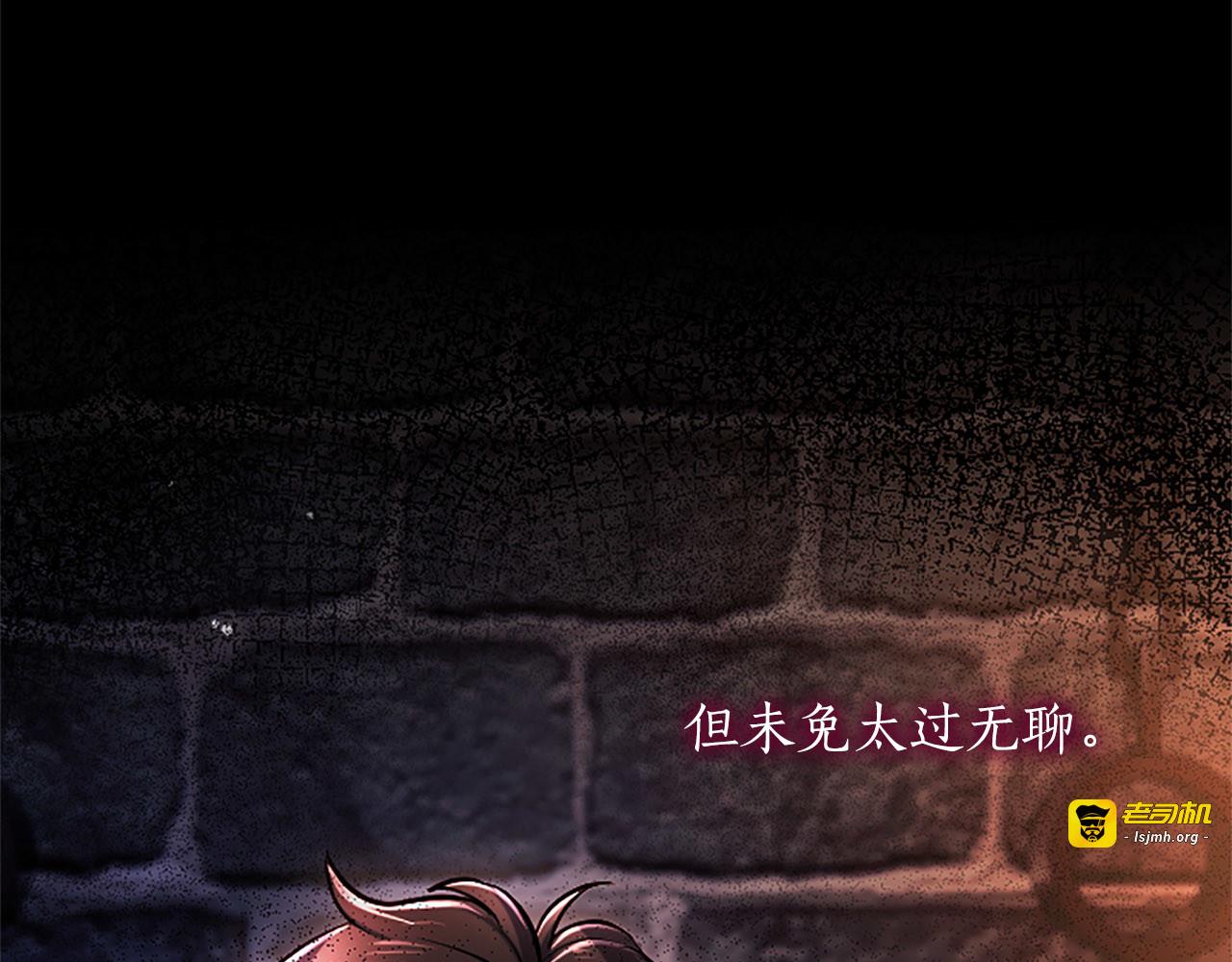 第43话 要摸摸看吗？ 第 23 页