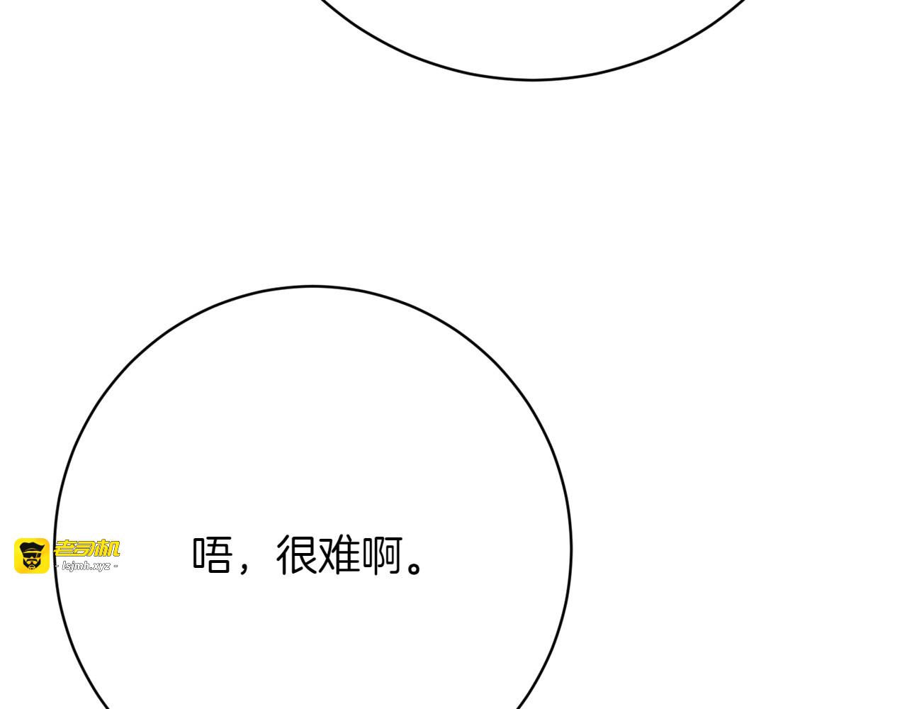 第20话 进山 第 177 页