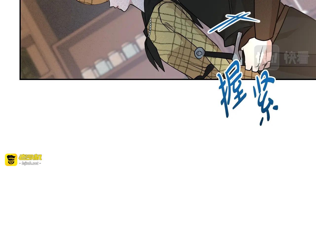 第22话 渴望坚定的爱 第 133 页