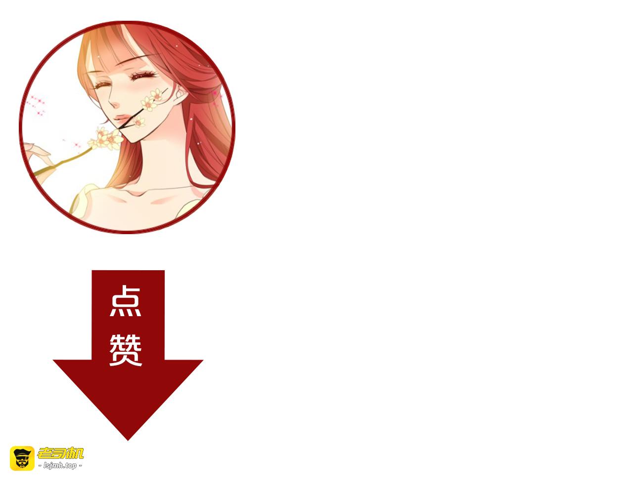 第37话 威胁 第 131 页