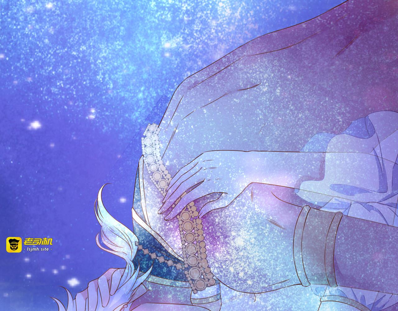第113话 星月见证的夜 第 95 页
