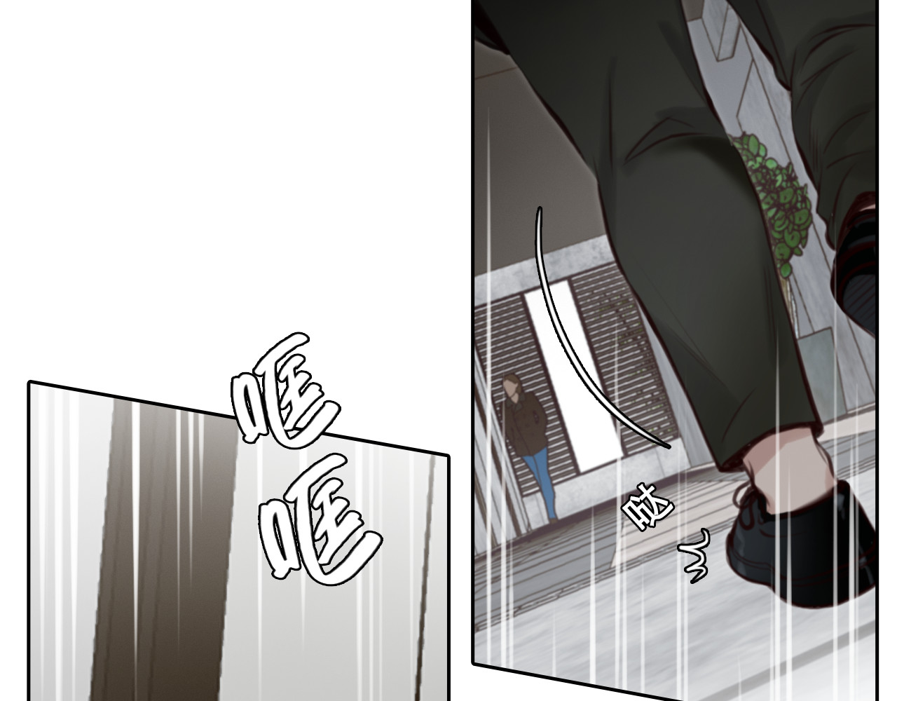 第55话 让方绮罗消失 第 30 页