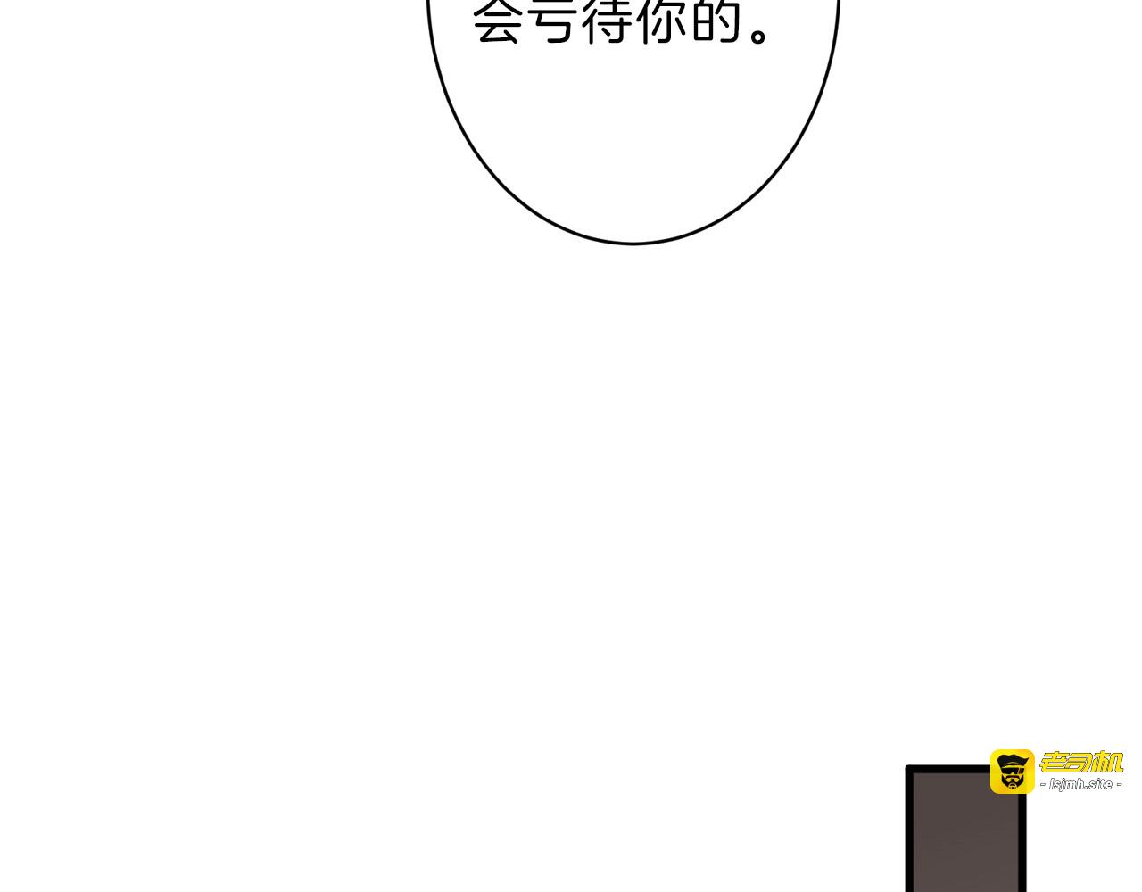 第48话 满月圣衣 第 129 页
