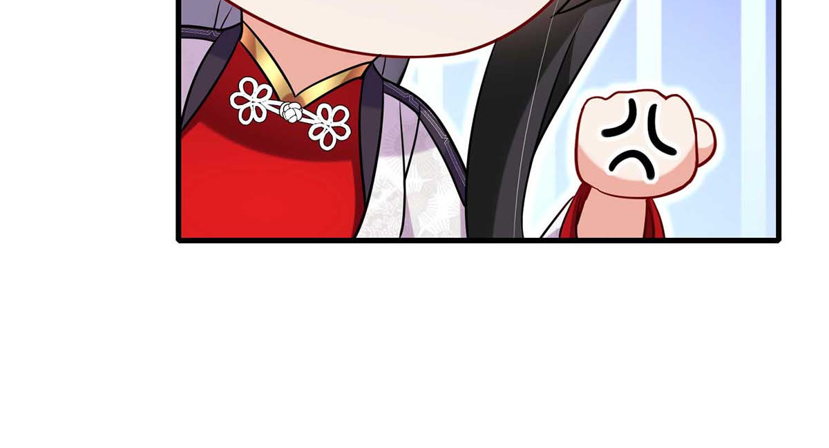 第90话 证清白 第 56 页