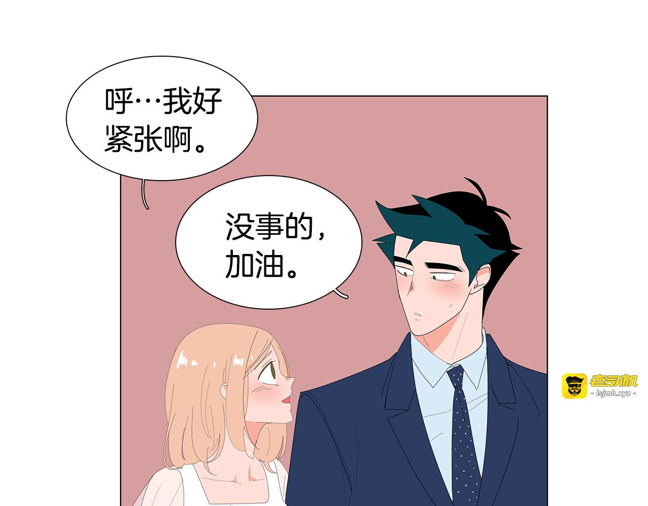 第67话 他的女朋友？ 第 73 页