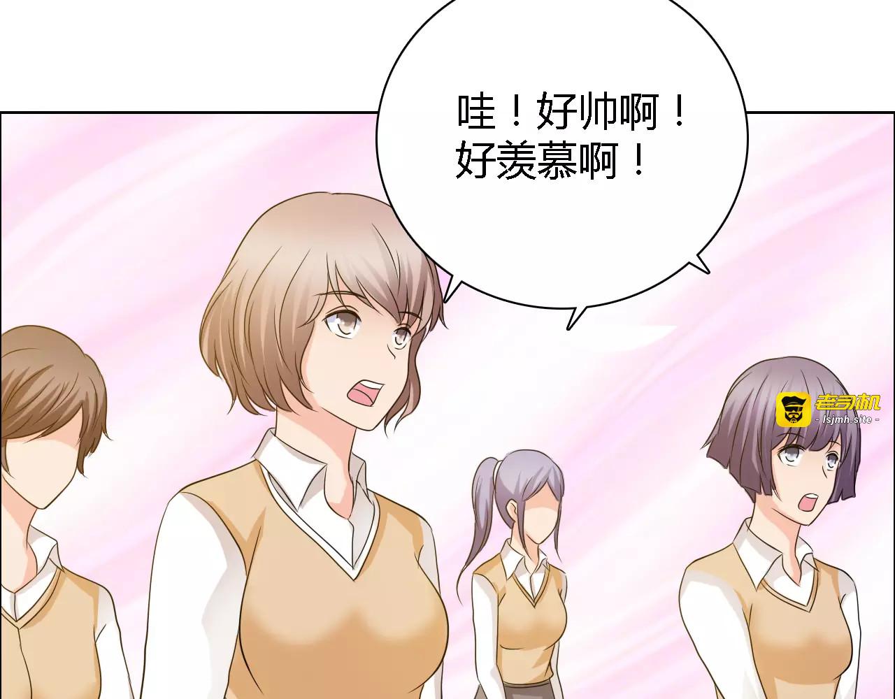 第56话 心软 第 33 页