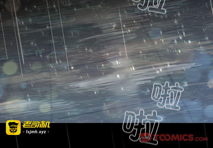 第31话 第 3 页