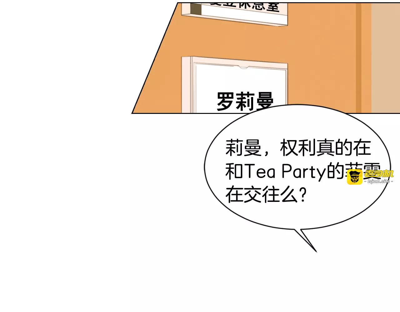 第105话 痴情郎 第 45 页