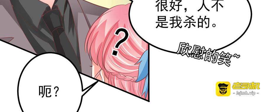 第187话 第 57 页