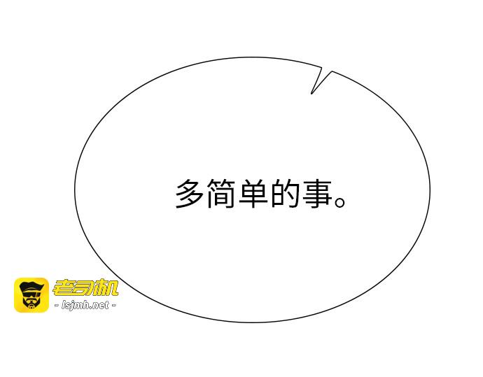 第17话 第 99 页