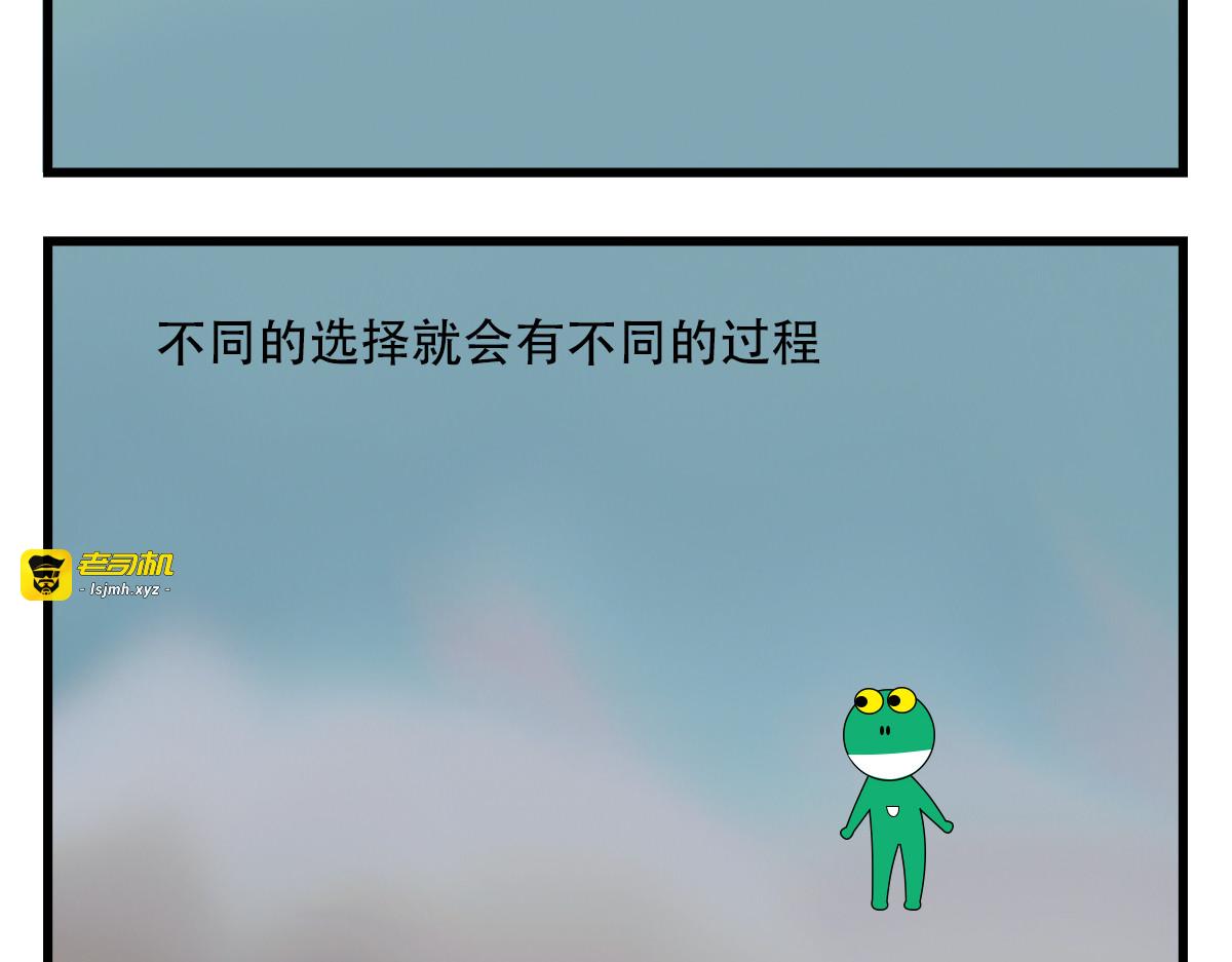 活着的意义就是探索未知吧 第 3 页