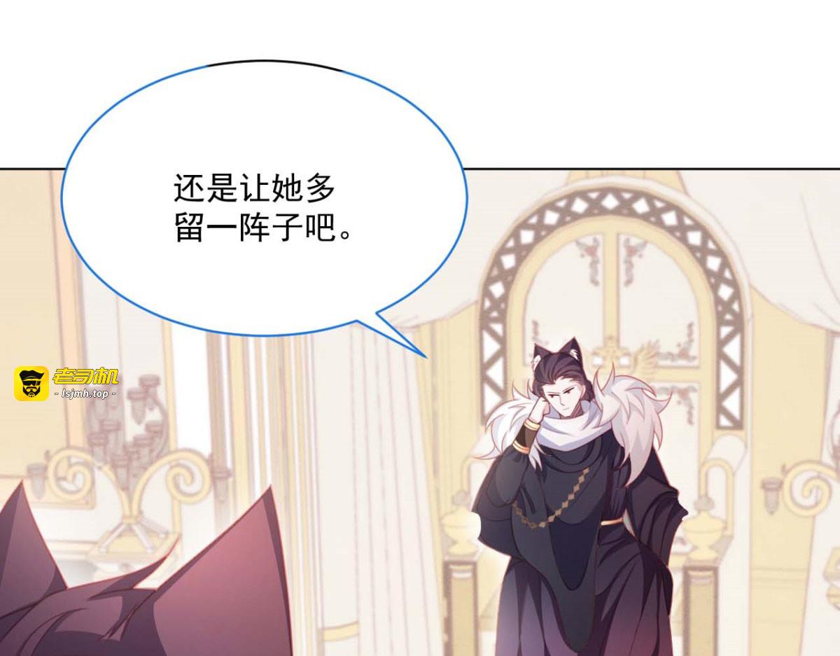 第49话 第 21 页