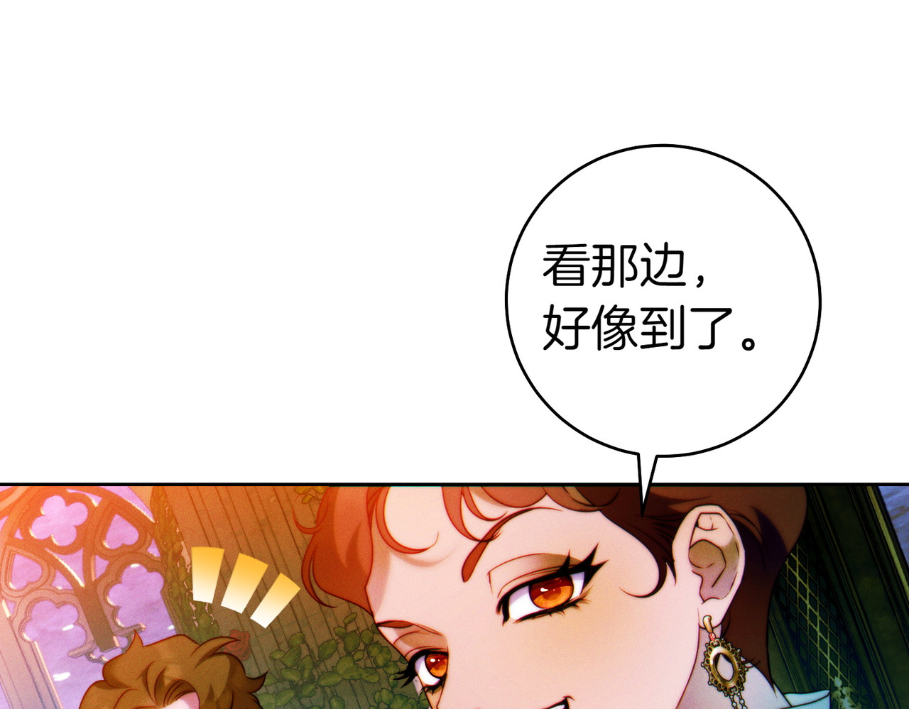 第13话 伸出援手 第 12 页