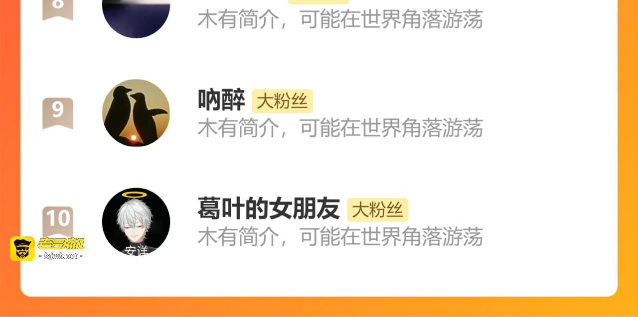 第109话 去尘被困绝灵之地 第 73 页