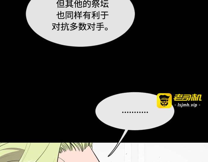 第81话 第 39 页