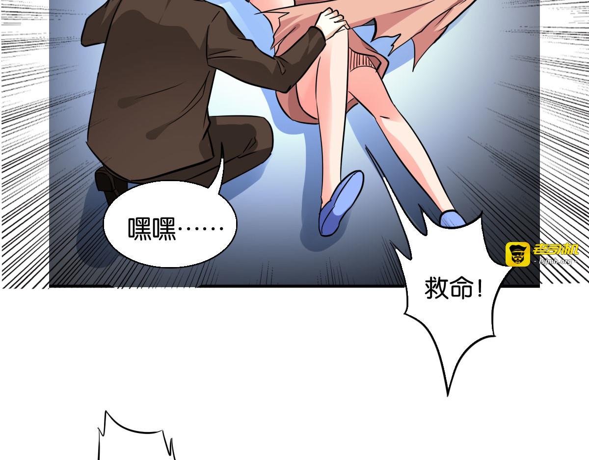 第9话 第 91 页