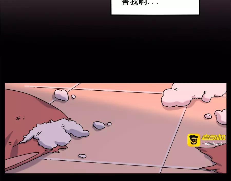 第95话（上） 第 27 页