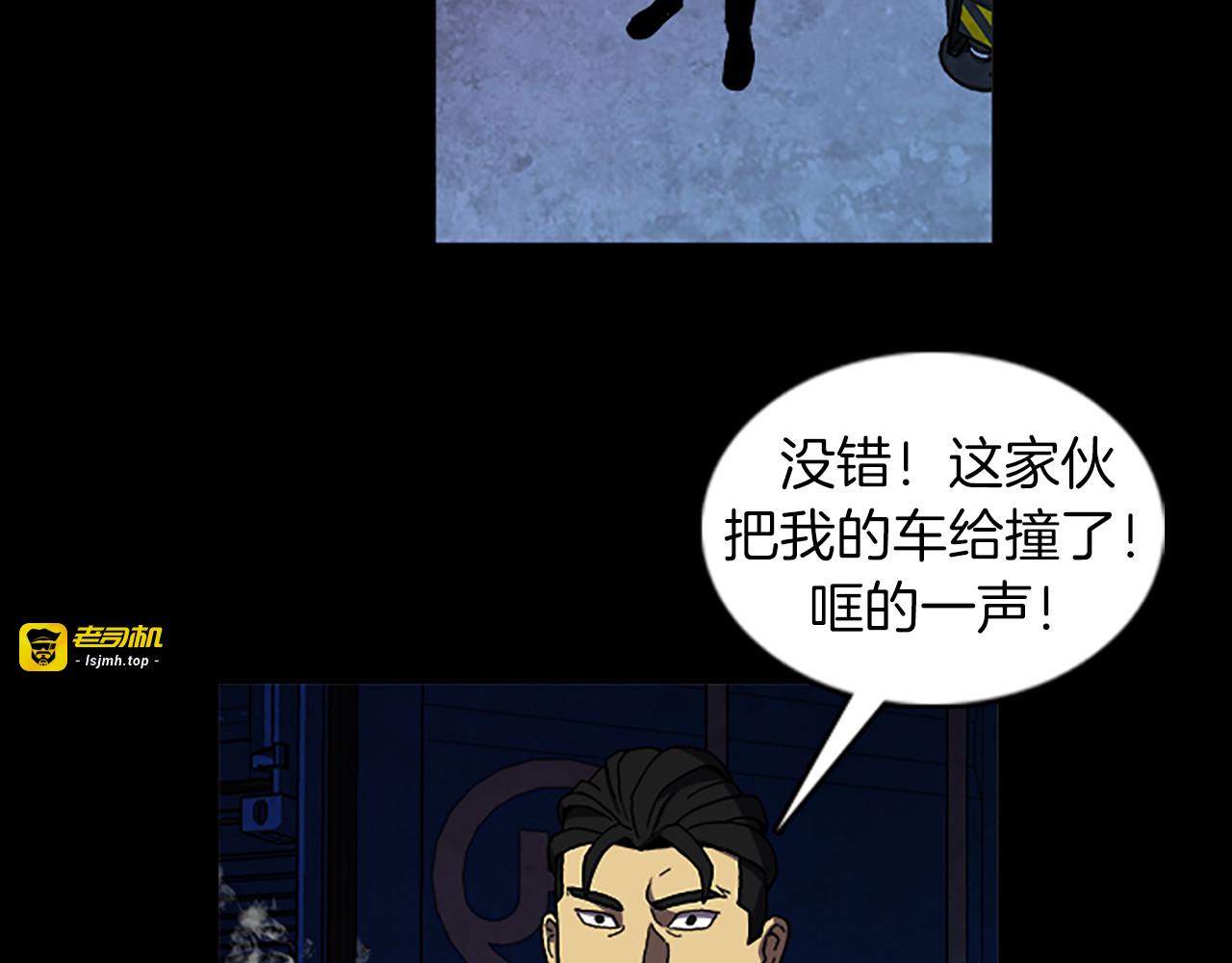 第36话 搏命 第 27 页