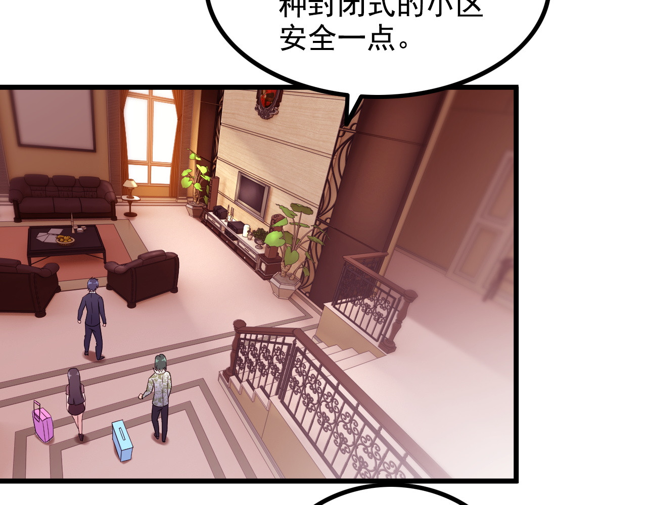第25话 沙滩写真 第 78 页