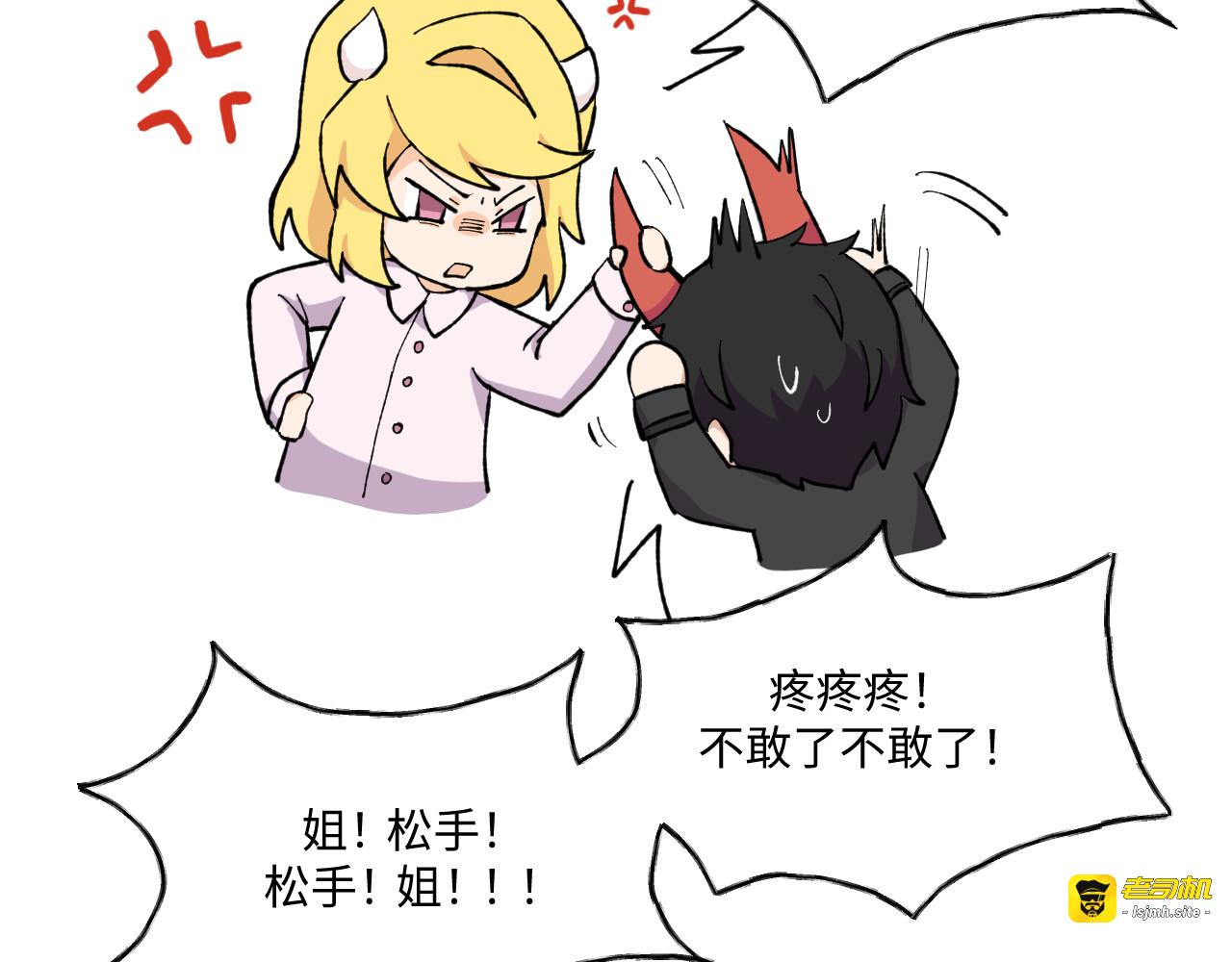 14~15 第 23 页