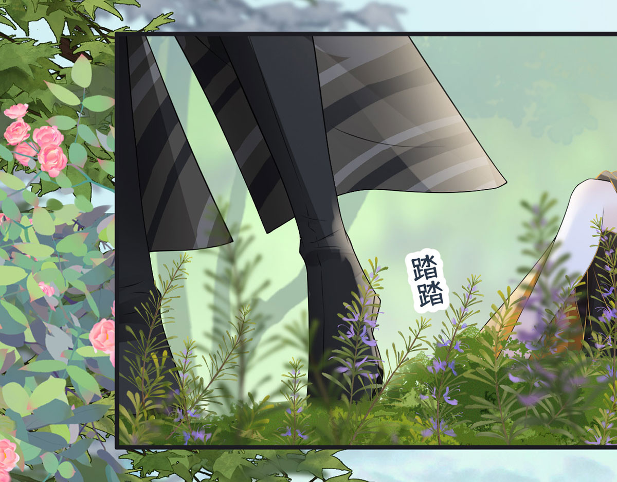 第107话 欲罢不能 第 112 页