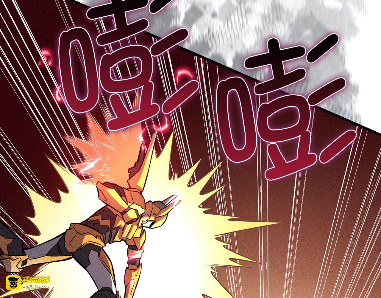第119话 神秘机甲对决 第 157 页