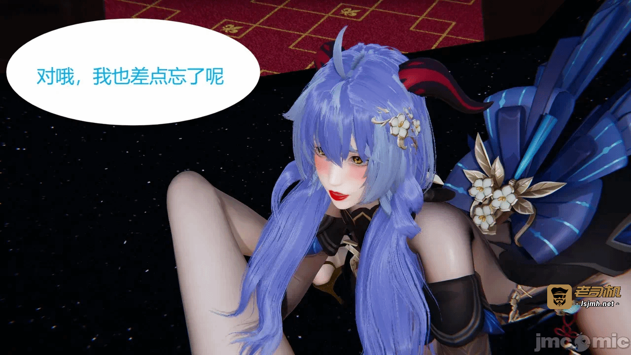 第一话 第 257 页