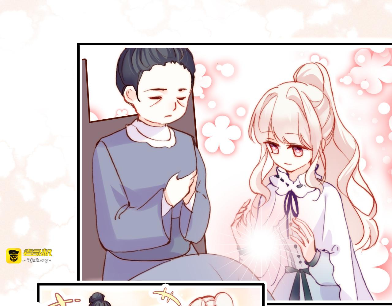 第9话 命运的齿轮 第 39 页
