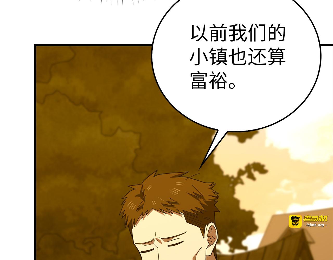 第126话 完成统一 第 175 页